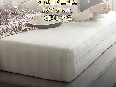 국내제작 독립 스프링 침대 매트리스  관련 이미지