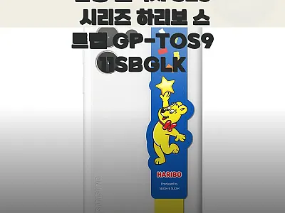 갤럭시 S23 하리보 스트랩 GP-T 관련 이미지