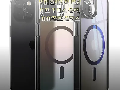 빅쏘 5가지 컬러 범퍼 2배자력 맥세 관련 이미지